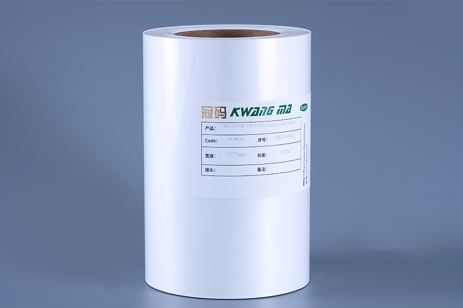 Materialen voor zelfklevende filmlabels