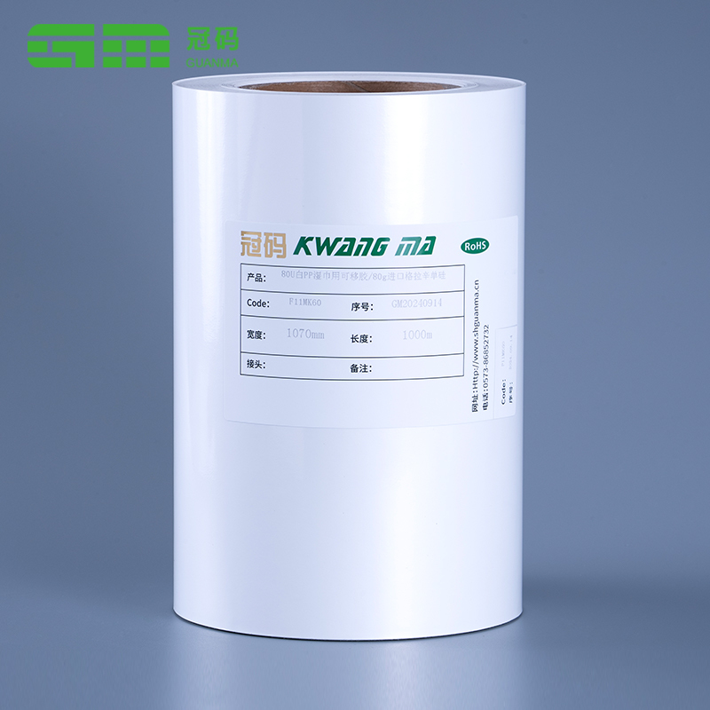 60mic glanzend wit vinyl stickerpapier PP-film jumborol met bevroren lijm