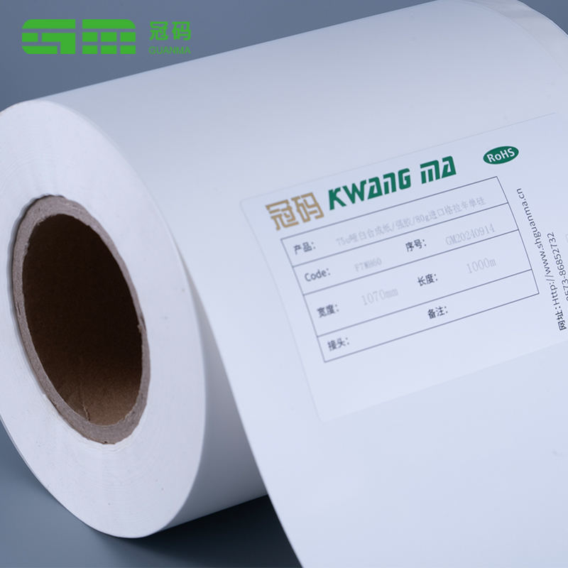 Mat wit synthetisch PP-papier bevroren zelfklevend voedselverpakkingsetiket