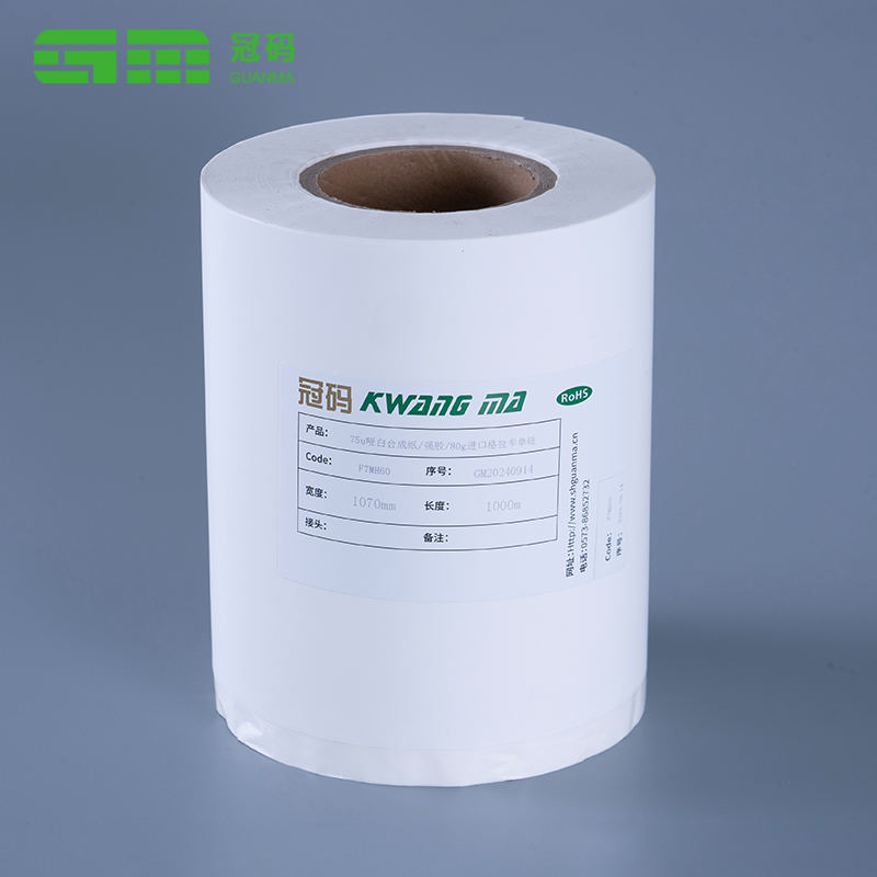 Mat wit synthetisch PP-papier bevroren zelfklevend voedselverpakkingsetiket